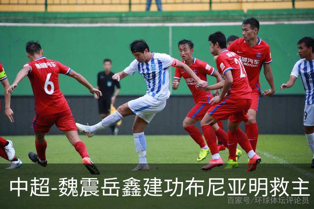 中超-魏震岳鑫建功布尼亚明救主 玉昆4分钟连扳两球2-2海港